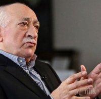 Гюлен: Анкара трябва да прекрати лова на вещици срещу членовете на ФЕТО