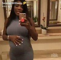 КУЛТОВО! Серена Уилямс се кълчи с наедряло коремче (СНИМКИ)