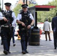 Ад в Лондон! Полицията разследва пет случая на нападения с киселина