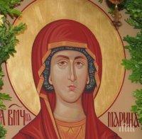 ГОЛЯМ ПРАЗНИК Е! Почитаме покровителката на брака, водите и Южното Черноморие!