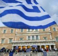 Гърция продължава и пред ООН спора за името на Македония