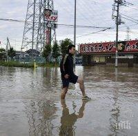 ТРАГЕДИЯ! Наводненията в Япония взеха 32 жертви