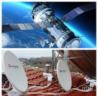 САМО В ПИК! АФЕРАТА 