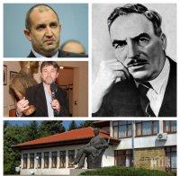 Президентът Румен Радев в Байлово за 140-годишнината от рождението на Елин Пелин
