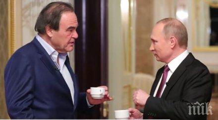 путин заспа време филма оливър стоун