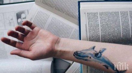 страшно смъртоносната игра синият кит стигна пазарджик