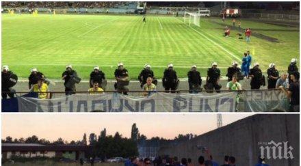 пуснаха левскарите ареста един остава решетките