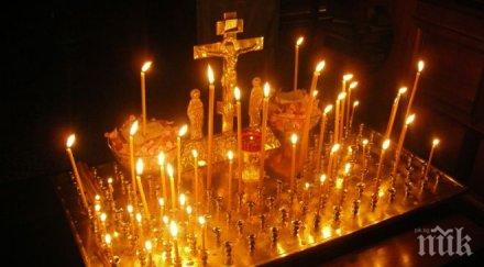 шест прекрасни имена черпят