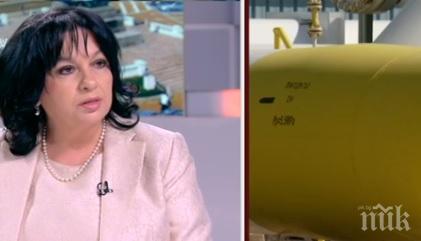 теменужка петкова газовият хъб изключително ценен цяла югоизточна европа