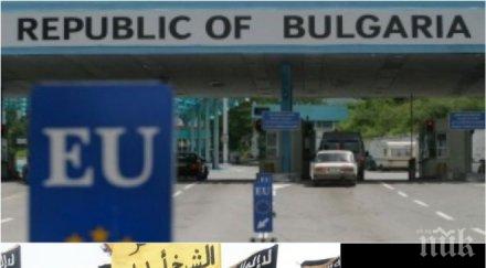 извънредно турция удари черен печат българи анкара нареди списък терористи