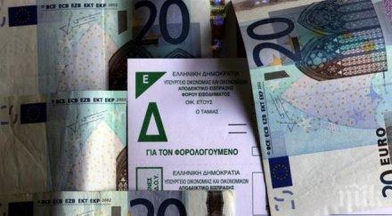 нова измамна схема плъзна гърция ментета данъчни глобяват туристи