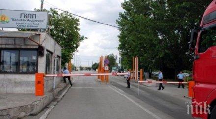 технически проблем преустановено пропускането моторни превозни средства гкпп капитан андреево турска страна
