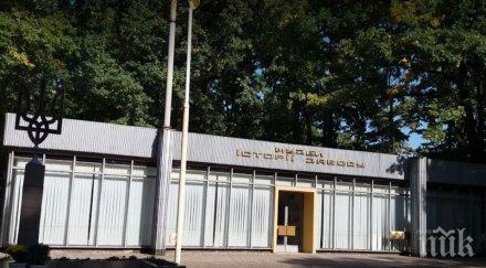 оставиха ареста директора лвовския бронетанков завод