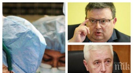 извънредно пик цацаров двама министри борба насилието лекарите задължават болниците затегнат охраната обновена