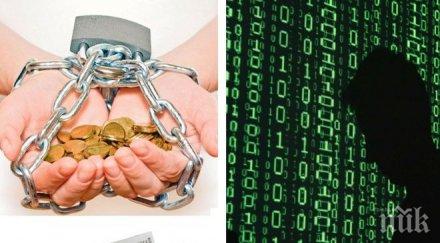 нов вид измама хакери заплашват обират длъжници фирми бързи кредити