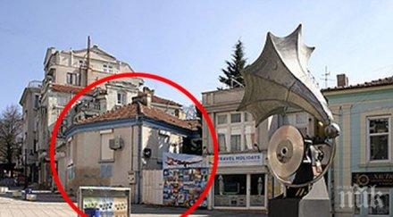 срам събориха къщата легендарния бургаски художник георги баев превърнаха офис сграда снимка