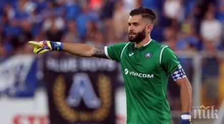 митрев ядосан играхме добре хайдук