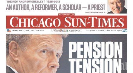 старият вестник чикаго продаден долар печелил наградата пулицър