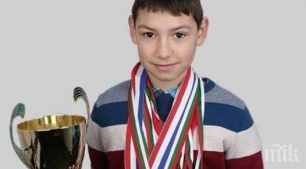 пловдивчанче средства замине престижно математическо състезание помогнем