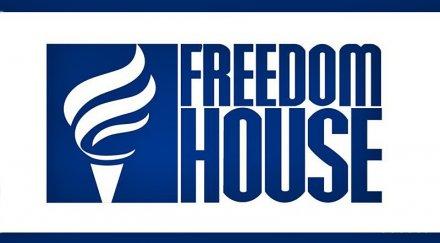 фрийдъм хаус унгарското правителство използва методи тъмните дни диктатурата