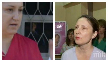 случаят битата акушерка разплита сестра разкри побойникът псуваше бълваше цинизми правилно бият