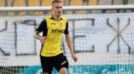 серкан юсеин търсим победа реванша