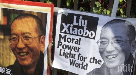 кремираха тялото китайския нобелов лауреат лиу сяобо