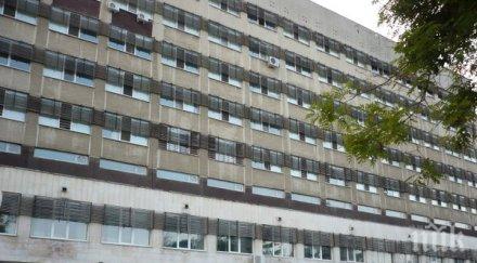 областната болница добрич закрива отделения търсят специалисти
