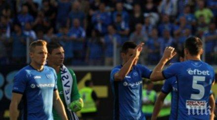 лидер сините спира футбола окачване бутоните