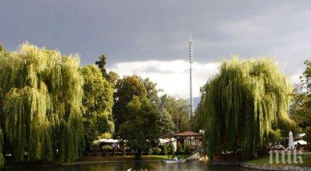 започват честванията 135 години парк княз борисова градина