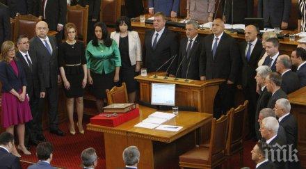 първо пик ново бебе министерски съвет герб чака дете снимка