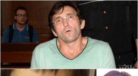 появи герман костин делото убитото куфар момченце