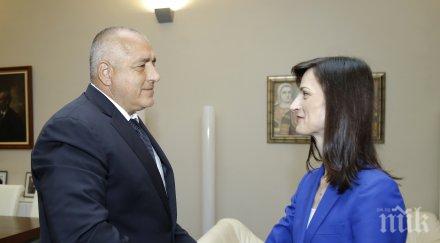 първо пик премиерът борисов срещна европейския комисар мария габриел