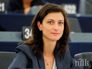 мария габриел коментира гдбоп следи мрежата