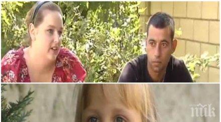 родителите пострадалата джакузи изабела хотела нито веднъж потърсиха поне извинят