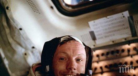 лyнeн пpax cъбpaн hийл apмcтpoнг пpoдaвa цена милиoнa долара