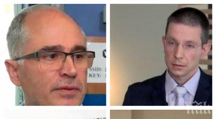 измамна схема милиони арбитражният съд използва параван кражби бизнес