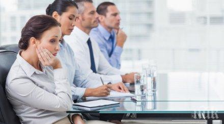 внимание осем знака работата прави нещастни