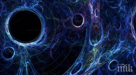 учени разкриха слънцето тъмна материя