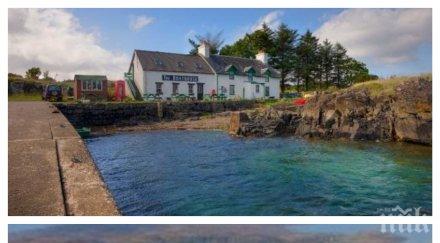 търси купувач остров шотландия обявен продан