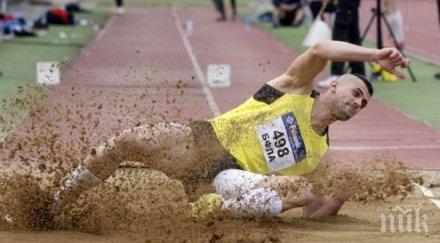 три титли общо медала българия балканиадата