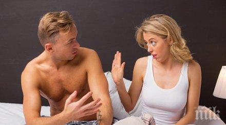 големите мъжки женски лъжи интернет