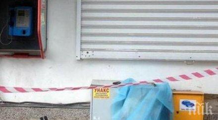 полицията разкри подробности ужасяващата находка центъра бургас