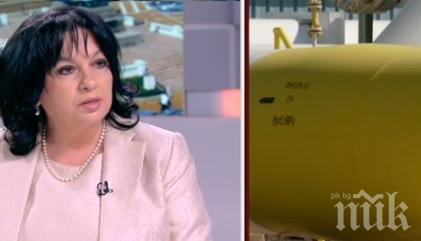 Теменужка Петкова: Газовият хъб е изключително ценен за цяла Югоизточна Европа