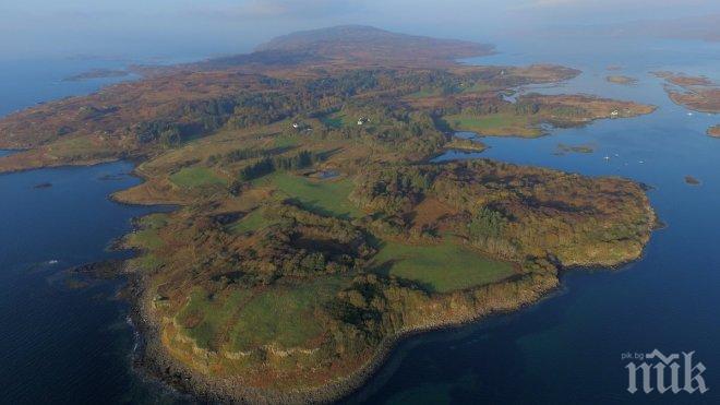 Продават шотландски остров за 5 млн. евро