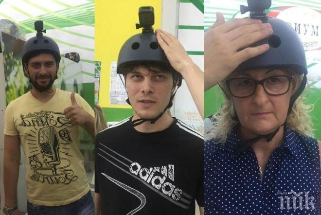 Младоженец, студент и млада баба пазаруваха бясно в мол