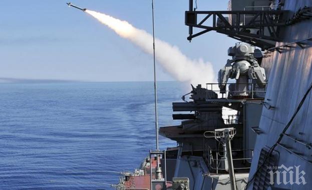Русия ще изстрелва ракети край бреговете на Сирия
