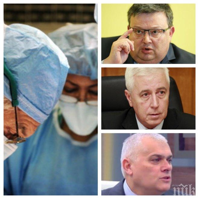 ИЗВЪНРЕДНО В ПИК ТV! Цацаров и двама министри на борба срещу насилието над лекарите - задължават болниците да затегнат охраната (ОБНОВЕНА)