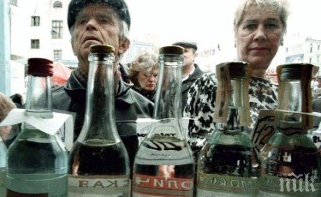 Става страшно! Спират алкохола на руснаците