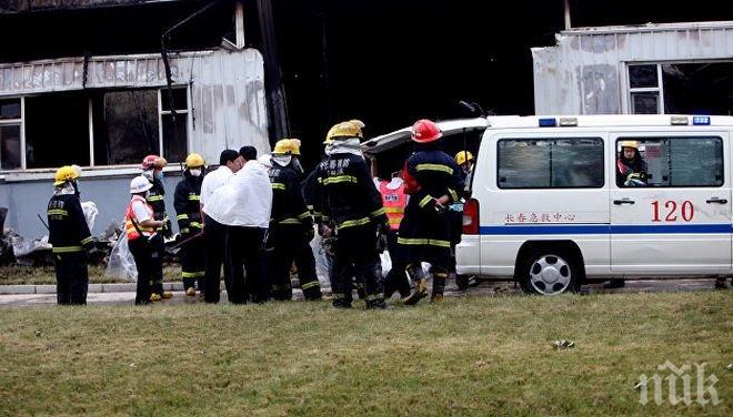 Трагедия! 22-ма загинали при пожар в жилищен дом в Китай